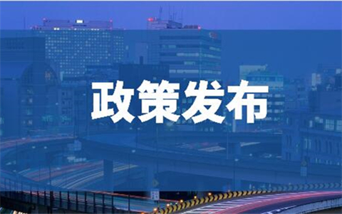 “穗臺(tái)60條”突顯廣州特色：便利臺(tái)胞在穗居住生活