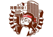 調(diào)查：臺灣是全球最想創(chuàng)業(yè)、卻最不敢創(chuàng)業(yè)的地方.jpg