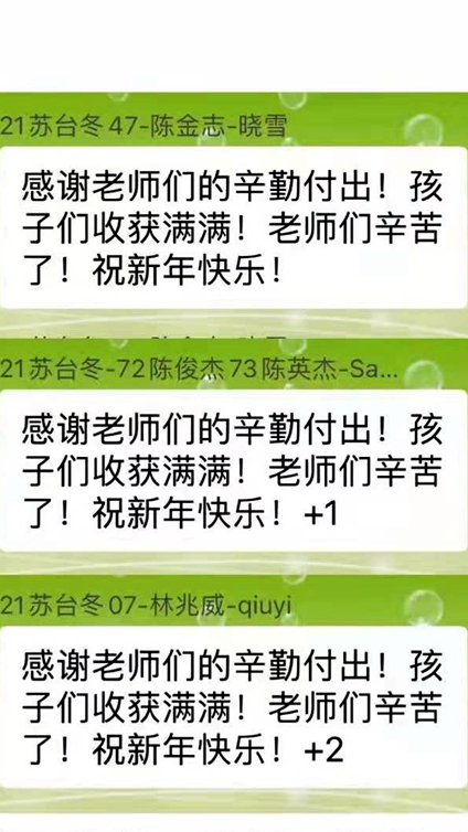 陳金志、陳俊傑、陳英傑、林兆威_副本.jpg