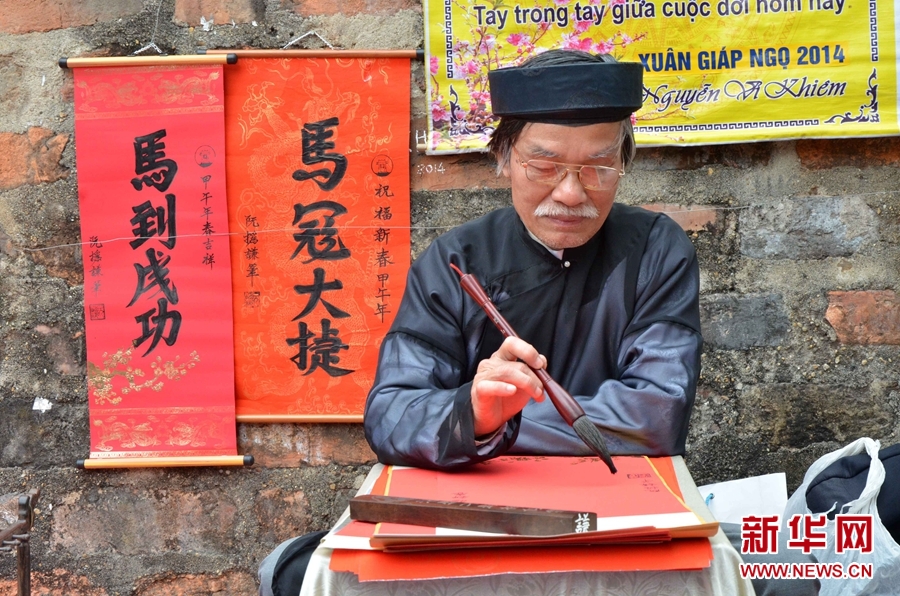 1月28日，在越南首都河內(nèi)，一位藝術(shù)愛好者在畫馬。