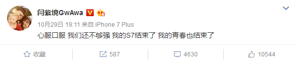 LPL夢碎上海“鳥巢”成韓國內戰(zhàn)舞臺 青春不散場S8咱們捲土重來