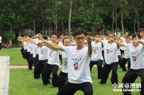 海峽兩岸大學(xué)生太極夏令營在青島舉辦