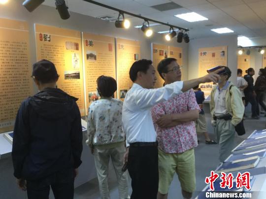 福建上杭入臺辦客家族譜展再掀尋根問祖熱