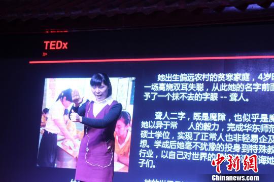 中國版TED演講亮相泉州閩臺(tái)新銳思想碰撞