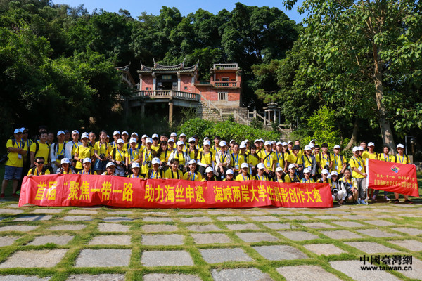 海峽兩岸大學(xué)生攝影創(chuàng)作大賽的參賽選手在草庵摩尼教遺址留念。（臺灣網(wǎng) 李岳 攝）