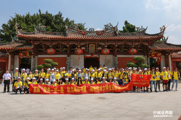 海峽兩岸大學(xué)生攝影創(chuàng)作大賽的參賽選手在開元寺留念。（臺(tái)灣網(wǎng) 李岳 攝）