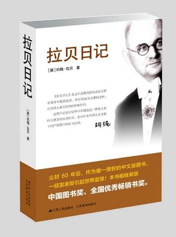 書單｜南京不哭：關(guān)於南京大屠殺的沉重之書