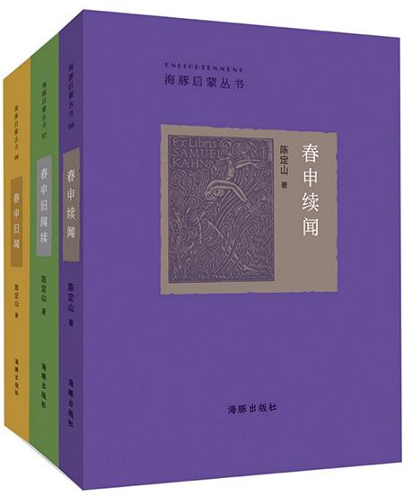 上海書評(píng)︱金宇澄對(duì)談傅月庵：《繁花》、上海、臺(tái)灣