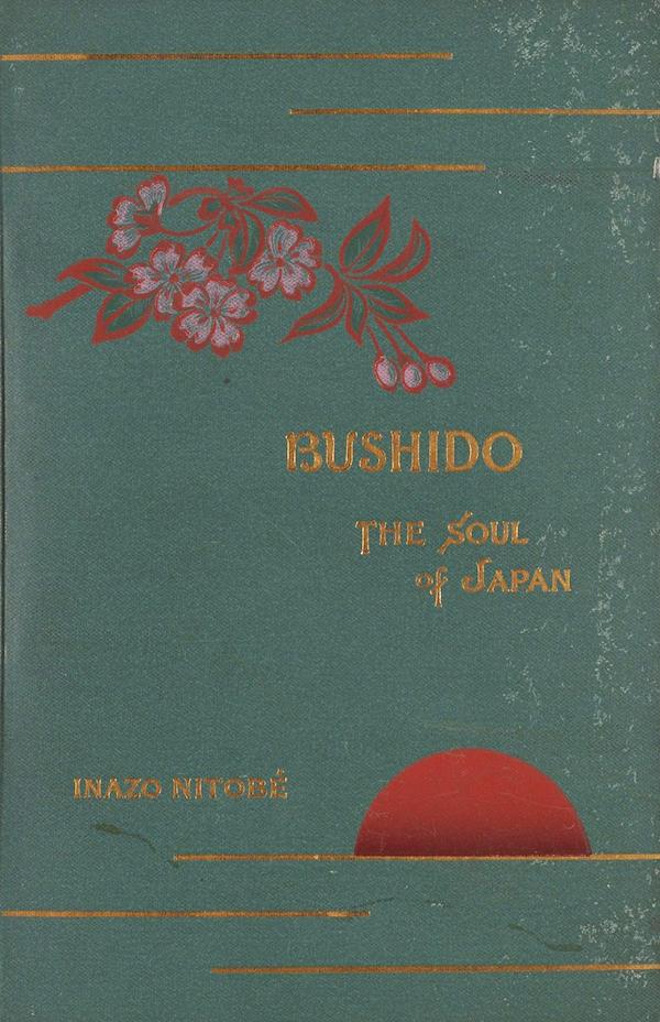 她為櫻花辯護(hù)：評《神風(fēng)特攻隊(duì)、櫻花與民族主義》