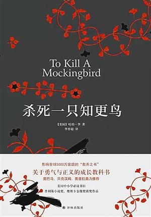 這本書告訴你什麼是教養(yǎng)，什麼是正義