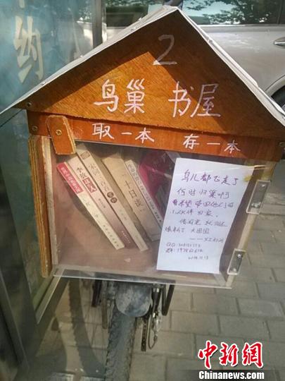 鄭州“鳥巢書屋”低調(diào)運(yùn)作月流轉(zhuǎn)圖書僅18本（圖）