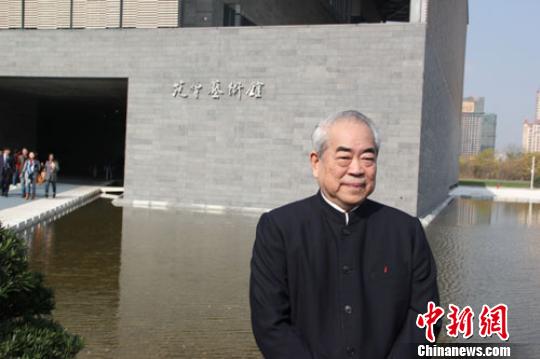 南通大學(xué)范曾藝術(shù)館開館范曾桑梓捐贈百幅作品