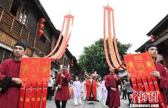 福州天后宮舉辦道家婚禮弘揚優(yōu)秀傳統(tǒng)文化