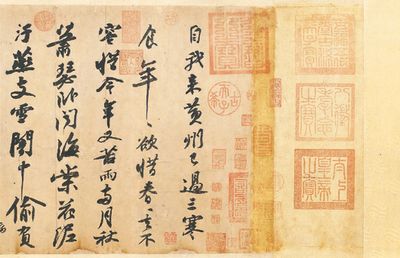 臺(tái)北故宮文物即將赴日展出《明皇幸蜀圖》受關(guān)注