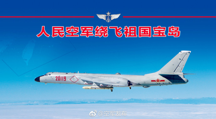 人民空軍多型多架戰(zhàn)機(jī)繞飛祖國(guó)寶島