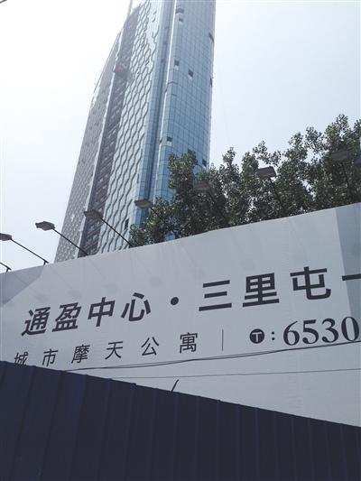 北京部分"隱貴"樓盤開賣 預(yù)計仍將有多高端盤入市