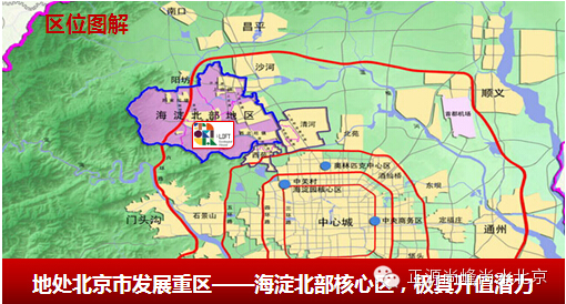 正源尚峰尚水榮登上周北京樓市銷售面積和總金額“雙料銷冠”