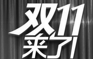 電商比拼囤貨快遞比拼囤人 物流公司競相開高薪招兵買馬