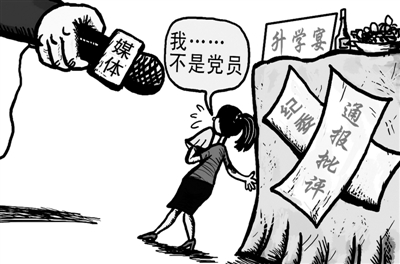 部分"謝師宴"暗藏腐敗 認(rèn)定處罰規(guī)定籠統(tǒng)難執(zhí)行