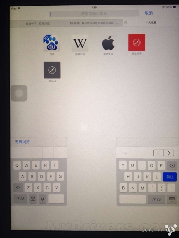 iPad Air螢?zāi)怀鰡?wèn)題了！