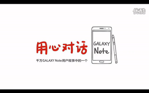 Note4首只預(yù)告片曝光，仍然難覓真身