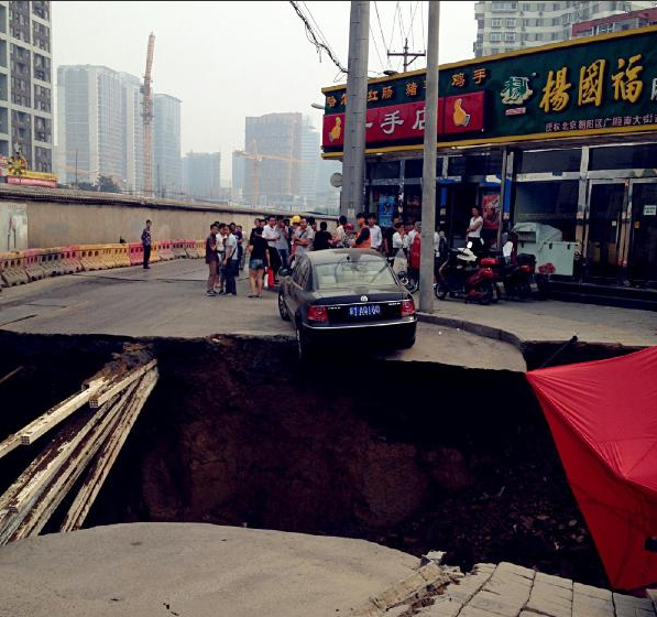 北京在建地鐵外塌陷 工地人員刪記者照片並塞錢(qián)