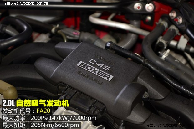 豐田(進(jìn)口) 豐田86 2013款 2.0L 自動豪華型