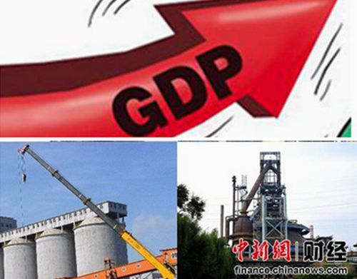 一季度GDP今公佈或增7.3%專家:無(wú)需出臺(tái)刺激政策