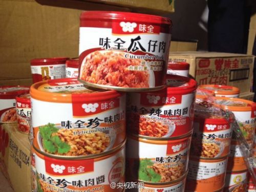 廈門口岸發(fā)現(xiàn)臺灣“地溝油”食品