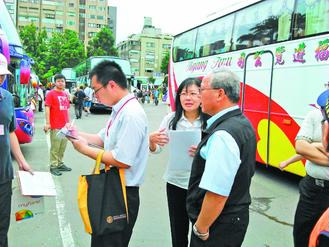 臺(tái)灣嚴(yán)查假大陸客自由行團(tuán)攔檢遊覽車(chē)打擊亂象