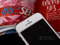 年底要夠土豪 金色蘋(píng)果iPhone 5s降新低