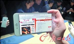 iPhone 6來(lái)了 你的腎還好嗎？“人體器官報(bào)價(jià)表”走紅