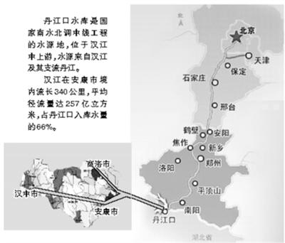 關(guān)停“兩高”企業(yè)300家 陜西安康力保一江清水北上