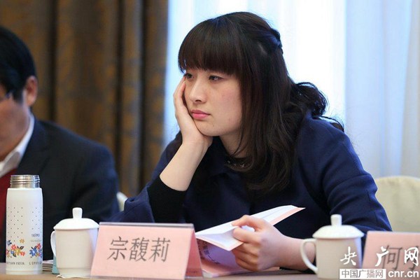 宗馥莉亮相浙江省政協(xié)會(huì)議 優(yōu)雅低調(diào)