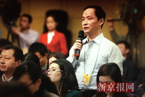 本報(bào)記者涂重航提問。新京報(bào)記者 薛珺 攝