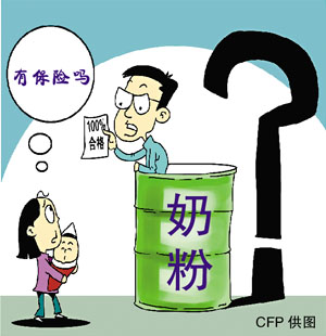 "奶粉險(xiǎn)"被疑炒作 還需"大米險(xiǎn)"、"蔬菜險(xiǎn)"?