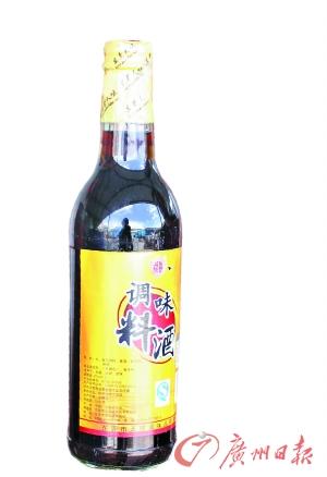 數(shù)千瓶料酒發(fā)臭被退貨 建議消費(fèi)者勿食