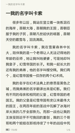 畢業(yè)多年 QQ瀏覽器為你記下的似水流年