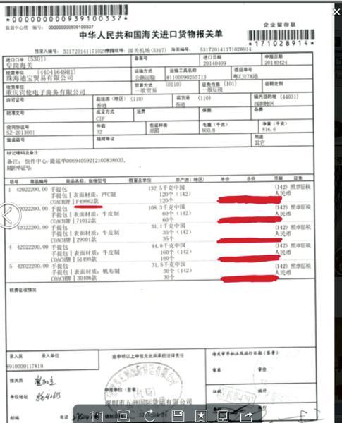 美媒猜聯(lián)想或涉足移動晶片業(yè)務 以擺脫三方限制