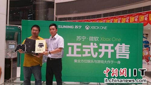 微軟Xbox正式登陸 國(guó)內(nèi)首名購買者蘇寧誕生