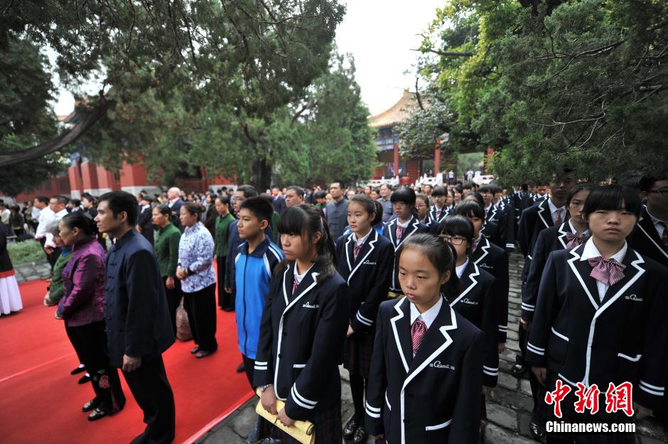 北京國子監(jiān)舉行祭孔大典