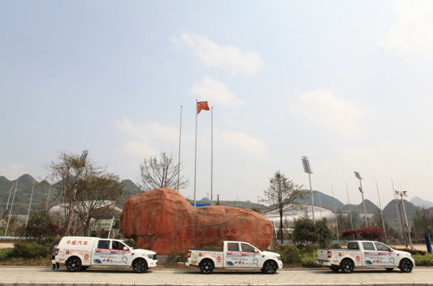 “美麗中國(guó)行”卡威車隊(duì)開啟貴州站巡展活動(dòng)