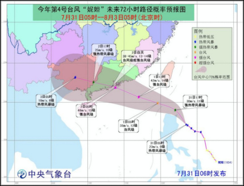 22省份遭遇高溫持久戰(zhàn) 颱風明起驅(qū)散南方高溫