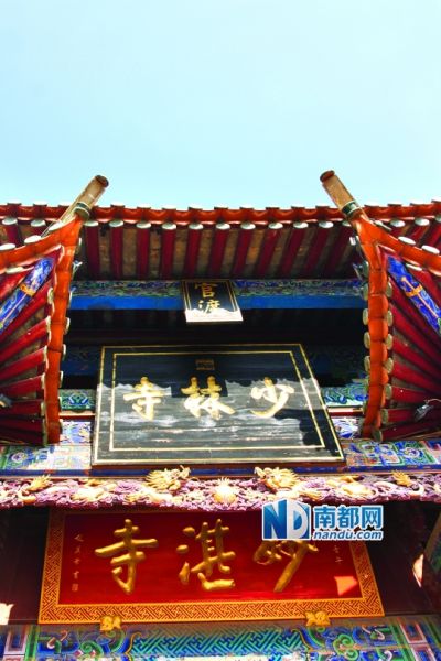 如今對外統(tǒng)稱“昆明少林寺”的官渡四所古剎是少林寺首次對其他寺廟進行託管。古剎之一的妙湛寺，山門從上到下依次掛著三個匾額。南都記者 高龍 攝