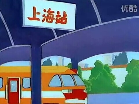 答案是：上海。這一點(diǎn)在1995版《等爸爸》一集中，已經(jīng)明確説明。像這樣位置並不偏僻的獨(dú)棟三層花園別墅，按面積300平米算，如今的價(jià)格要一兩千萬。即使是前些年買的，也是價(jià)格不菲。