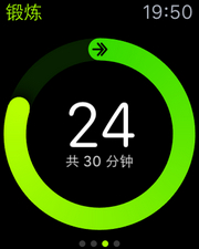 蘋果applewatch評(píng)測(cè)蘋果手錶評(píng)測(cè)體驗(yàn)