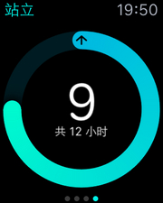 蘋果applewatch評(píng)測(cè)蘋果手錶評(píng)測(cè)體驗(yàn)