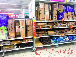 夢潔等品牌20款涼蓆不合格 甲醛含量超標(biāo)