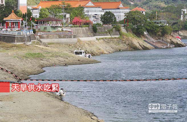 臺(tái)灣旱情嚴(yán)重板新桃園4月限水，影響數(shù)百萬戶。