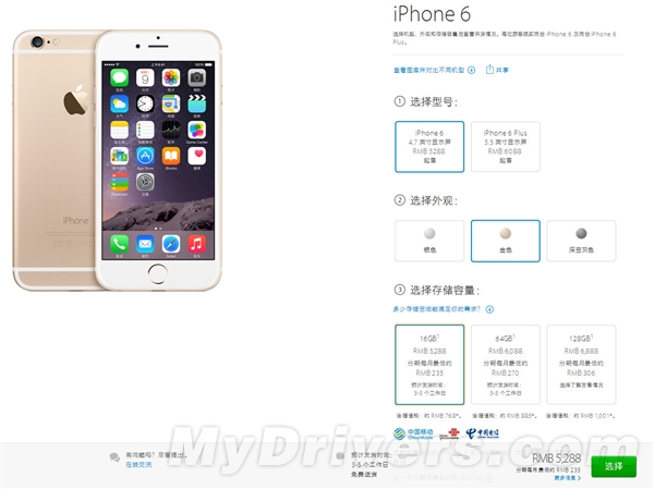 國行iPhone 6發(fā)貨第三次提速：皇帝般依然緊張